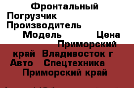 Фронтальный Погрузчик Caterpillar 972G › Производитель ­ Caterpillar  › Модель ­ 972G › Цена ­ 3 736 250 - Приморский край, Владивосток г. Авто » Спецтехника   . Приморский край